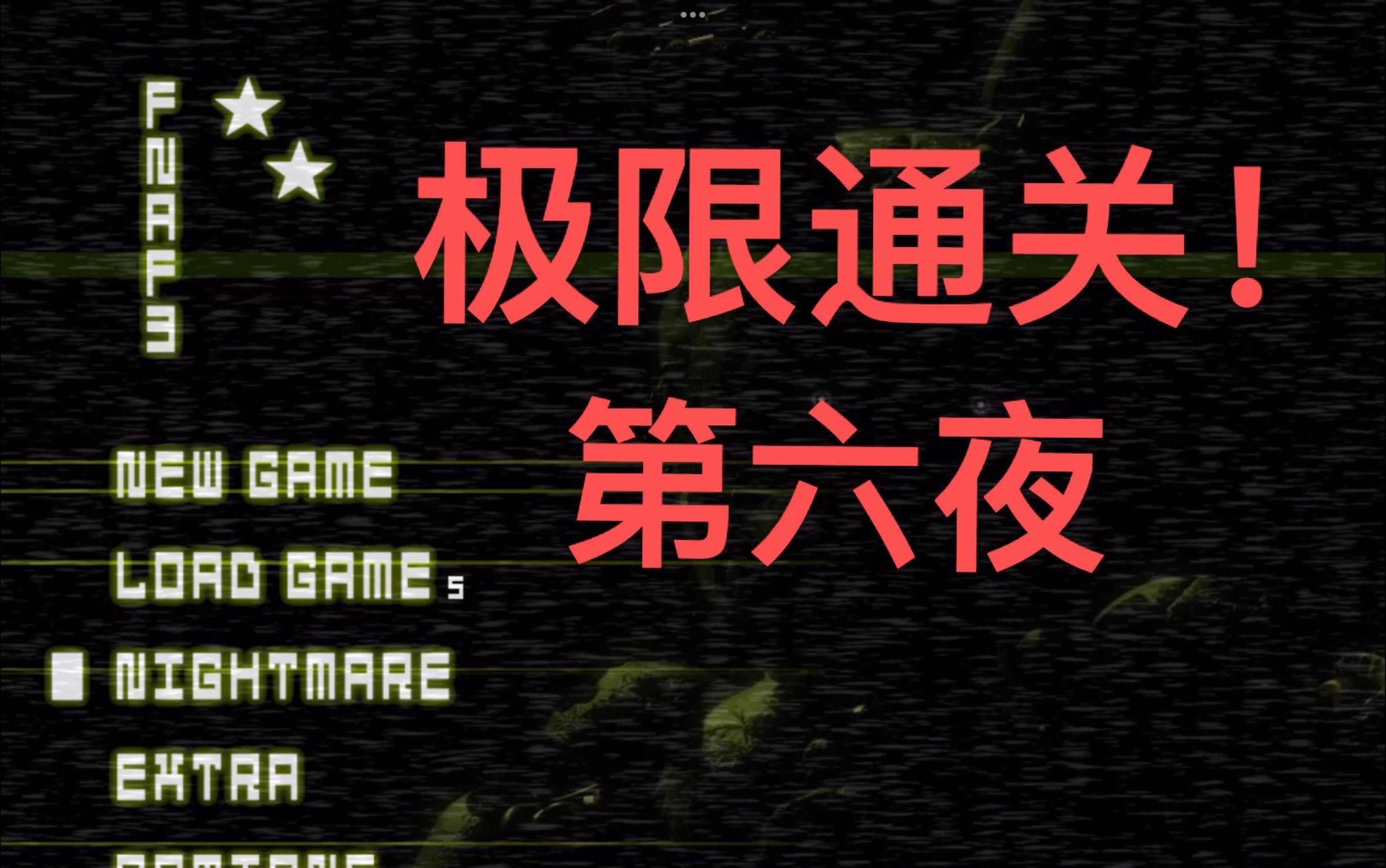 逆转之夜！勇士最后时刻连续得分取胜，功能汽车最后自己学生.