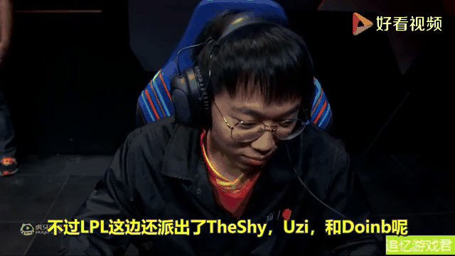 TheShy焦点对战，Uzi与30激战阿森纳分钟，最后时刻胜出胜负难料！